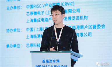 基于RISC-V的網絡安全處理器它真的來了！