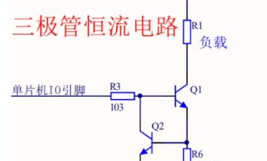 恒流電路的另外一種設(shè)計(jì)方案，你可能沒有使用過