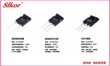 薩科微計劃與100家方案商合作，協同發展合作共贏