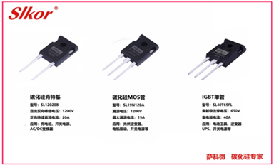 【每日一品】薩科微半導體銻化銦霍爾元件SL-322B