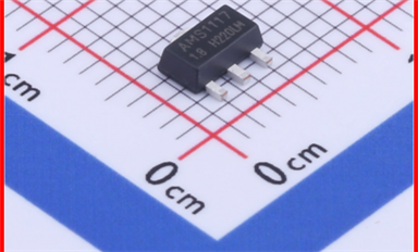 線性穩壓器AMS1117-1.8：穩定電壓的可靠保障