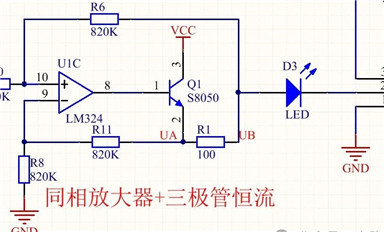 電壓轉(zhuǎn)4-20mA電路設(shè)計