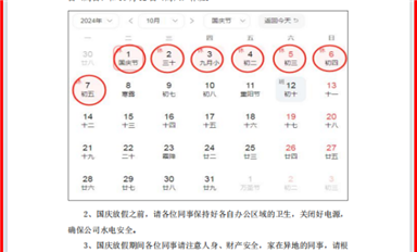 比亞迪創(chuàng)歷史！率先實現(xiàn)第900萬輛新能源汽車下線里程碑（薩科微9月27日每日芯聞）