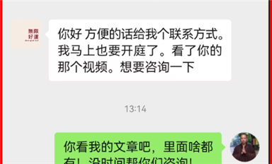 華強北宋大爺給湖南同升律所云一律所和中南大學(xué)的公開信！