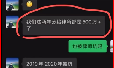 長沙米拓敲詐臨沂米特50萬元，武先生被迫二次赴長沙與楊海軍、聶鋼和解談判錄音曝光（1）