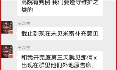 南京高院表示還得遵循維護余曉漢的誤判案例，引發米拓釣魚詐騙受害者們的普遍關切！（薩科微12月9日每日芯聞）